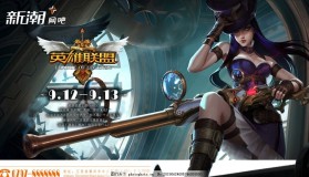 无畏契约》巴黎冠军赛DRX战队遭遇签证问题紧急调整阵容，外援选手临危受命